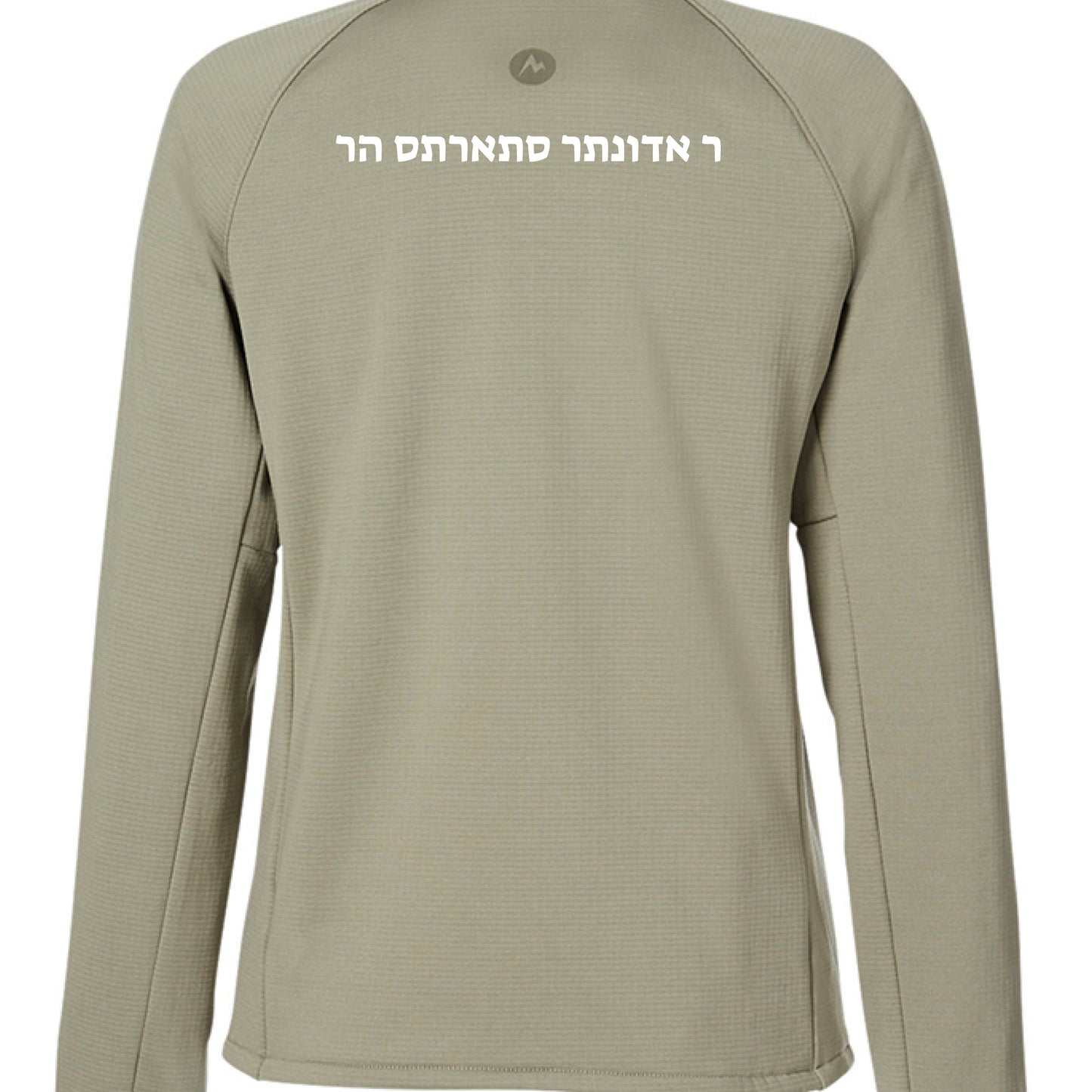 VETIVER - BACK