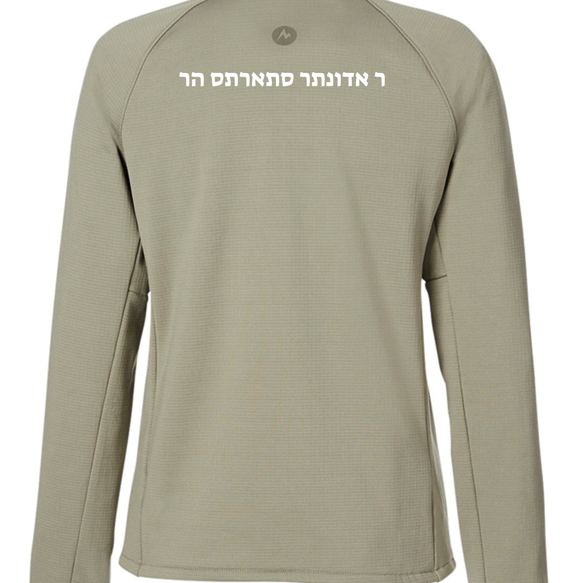 VETIVER - BACK