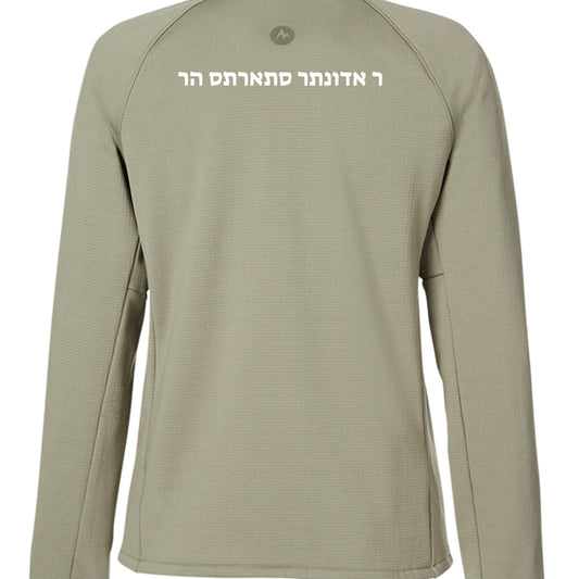 VETIVER - BACK