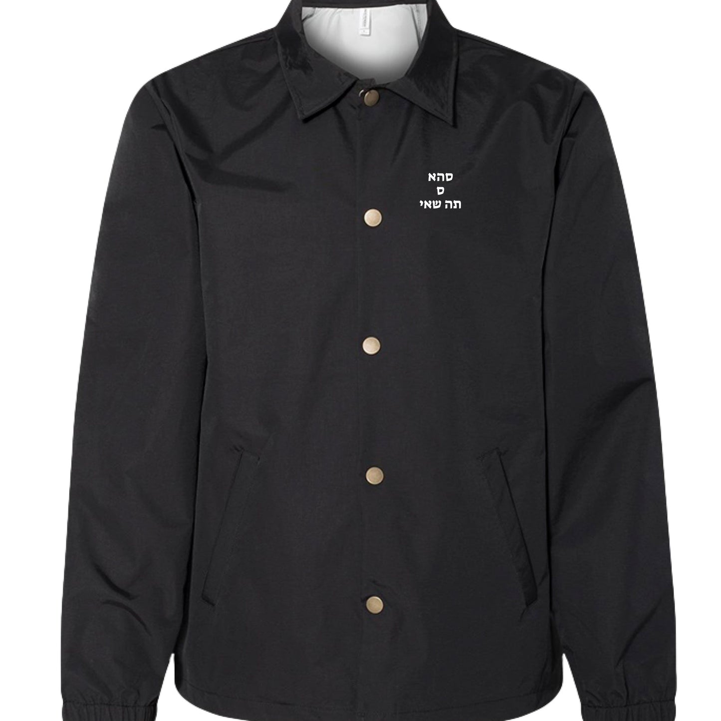 Black - FRONT